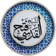 شعار موقع الشيخ فتح القدسي